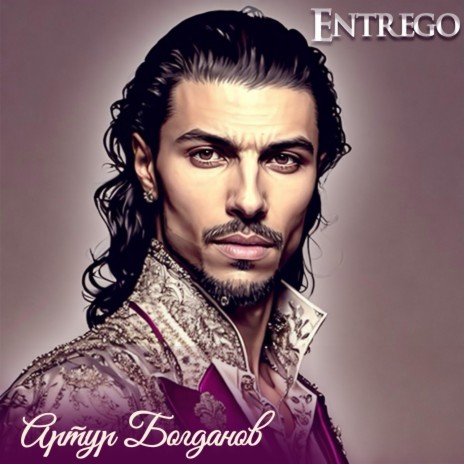 Entrego | Boomplay Music