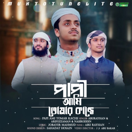 Papi Ami Tomar Kache ft. ARIFUZZAMAN & Nashiroddin | Boomplay Music