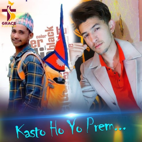 Kasto Ho Yo Prem | Boomplay Music