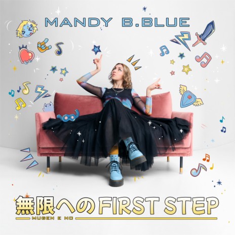 無限へのFIRST STEP | Boomplay Music