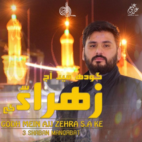 Ya Hazrat E Sahib Zamaanع|Shina Madah/Manqabat|15 Shaban | Boomplay Music