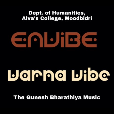 ಮನುಷ್ಯನೆಡೆಗೆ (with The Gunesh Bharathiya Music)