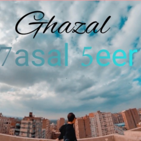 hasal kher (egyption mix) | Boomplay Music