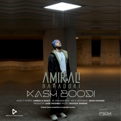 Kash Boodi | Boomplay Music