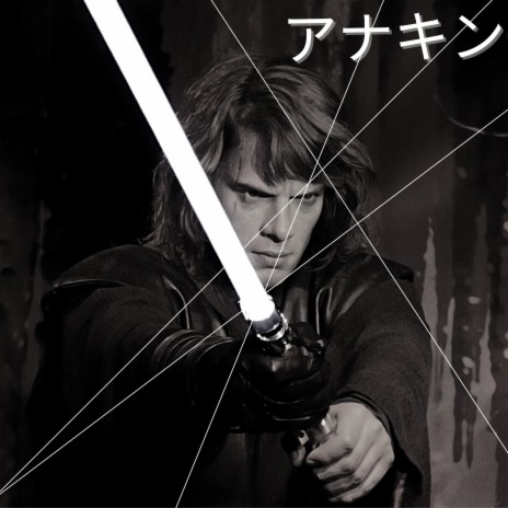 ANAKIN | Boomplay Music