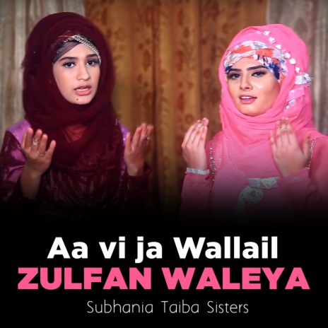 Aa Vi Ja Wallail Zulfan Waleya | Boomplay Music