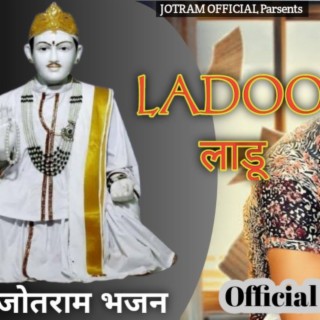 Ladoo Jotram bhajan kuldeep ford