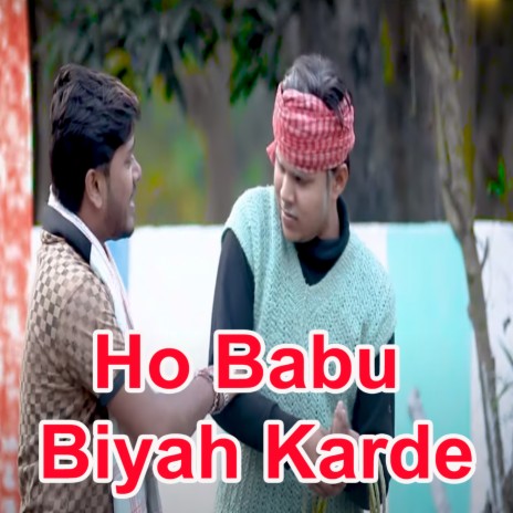 Ho Babu Biyah Karde | Boomplay Music