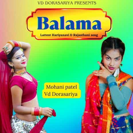 Balama Lattest Hariyanavi & Rajasthani song ft. Mohini patel | Boomplay Music