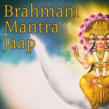 Brahmani Mantra Jaap | Boomplay Music