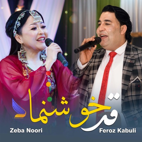 Qad e Khushnama (Zeba Noori & Feroz Kabuli) | Boomplay Music