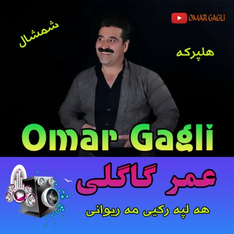 Gorani Newroz | Boomplay Music
