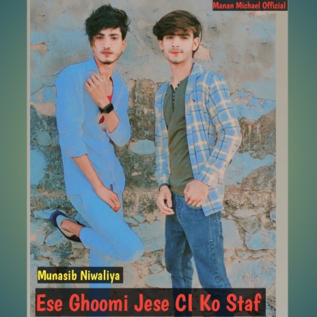 Ese Ghoomi Jese Ci Ko Staf | Boomplay Music