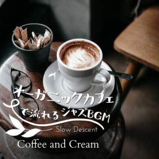 オーガニックカフェで流れるジャズBGM - Coffee and Cream