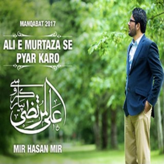 Ali e Murtaza (a.s) se Pyar Karo