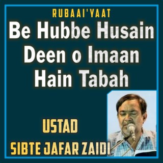 Be Hubbe Husain Deen o Imaan Hain Tabah