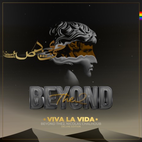 Viva La Vida ft. Nicolas Chalhoub | Boomplay Music