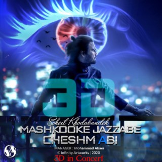 Mashkooke (Live)