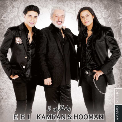 Kolbeh ft. Kamran & Hooman | Boomplay Music