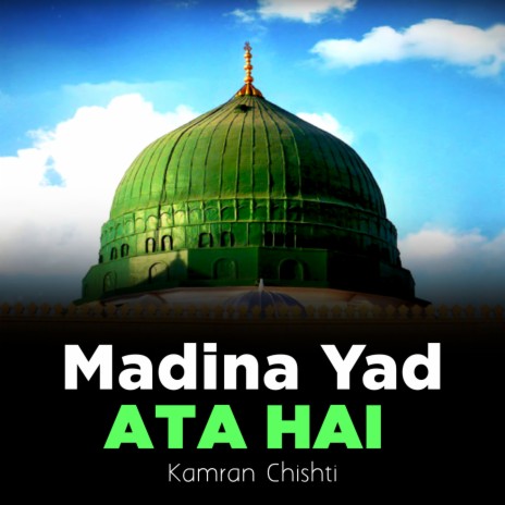 Madina Yad Ata Hai | Boomplay Music