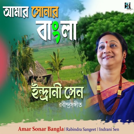 Amar Sonar Bangla | Boomplay Music