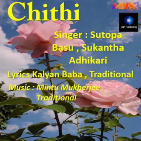 Piriti Shikhaiya Bondhu | Boomplay Music