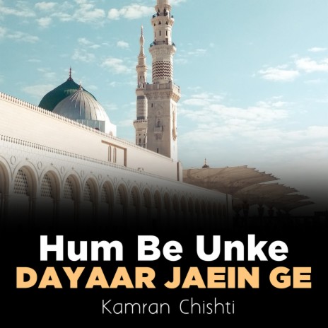 Hum Be Unke Dayaar Jaein Ge | Boomplay Music