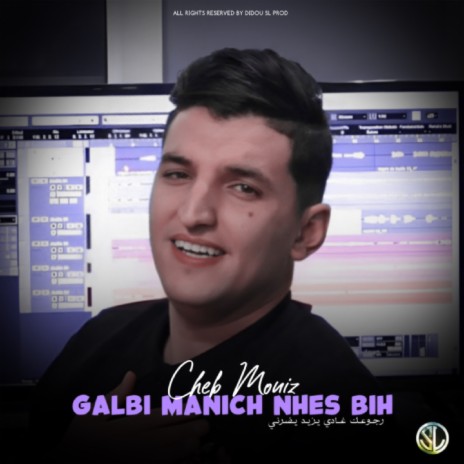 Galbi Manich Nhes Bih | Boomplay Music