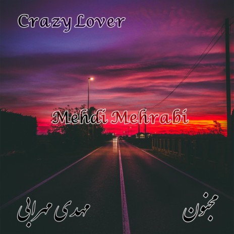 Crazy Lover | Boomplay Music