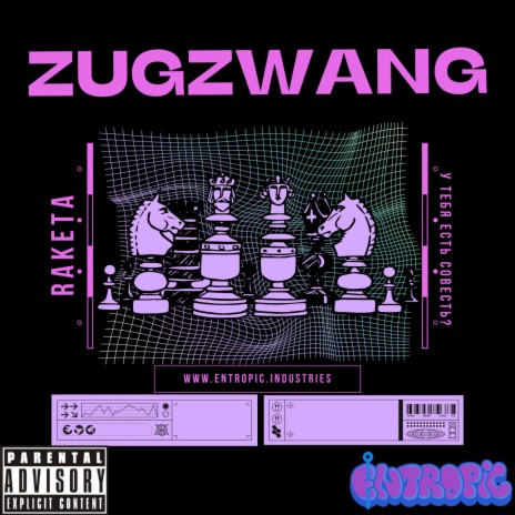 Zugzwang | Boomplay Music