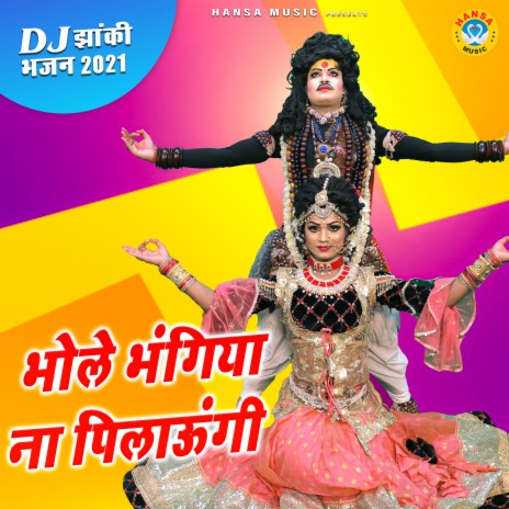 Bhole Bhangiya Na Pilaungi | Boomplay Music