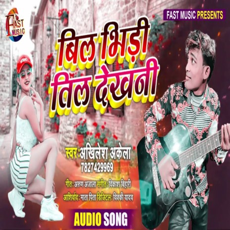 Bil Bhiri Til Dekhani (Bhojpuri Song) | Boomplay Music