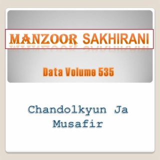 Manzoor Sakhirani, Vol.535