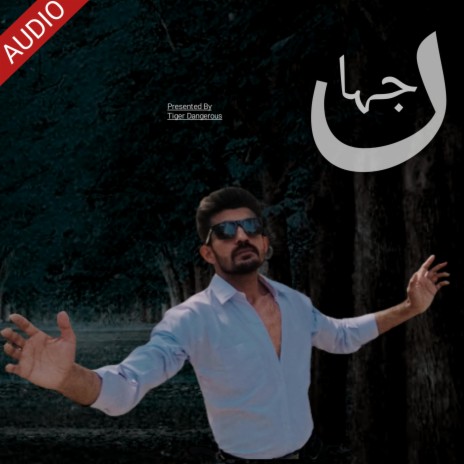 Jahaan | Boomplay Music