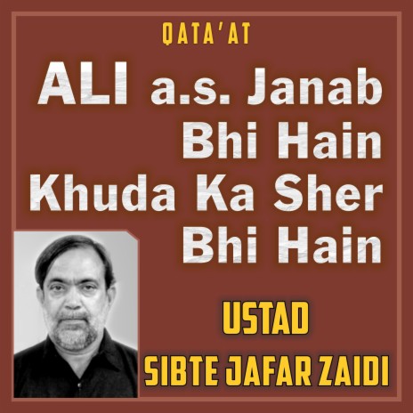 Ali a.s. Janab Bhi Hain Khuda Ka Sher Bhi Hain