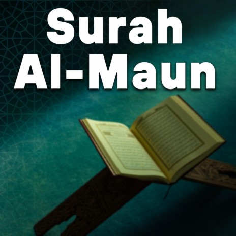 Surah Al Maun Quran Recitation | Boomplay Music