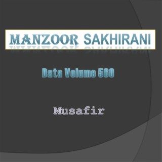 Data, Vol. 560 (Musafir)