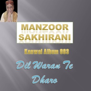 Manzoor Sakhirani Kanwal Album 063 {Dil Waran Te Dharo}