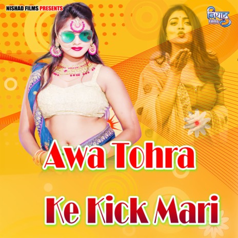 Awa Tohra Ke Kick Mari | Boomplay Music