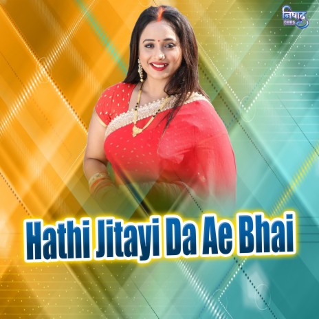 Hathi Jitayi Da Ae Bhai | Boomplay Music