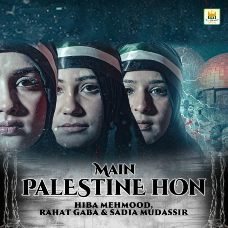 Main Palestine Hon ft. Rahat Gaba & Sadia Mudassir