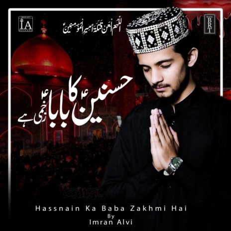 Hussnain Ka Baba Zakhmi ha | Imran Alvi | New Manqabat | 21 Ramzan | Moula Ali Manqabat 2021