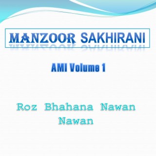 Manzoor Sakhirani AMI, Vol. 1 (Roz Bahana Nawan Nawan)