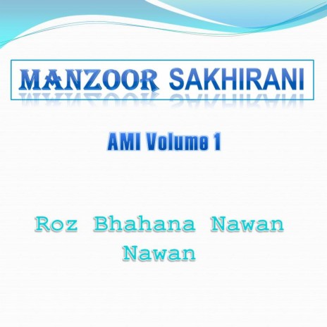 Maan Chho Bhi Runo Ahyan Par Yar Runo Ahyan (Roz Bahana Nawan Nawan)