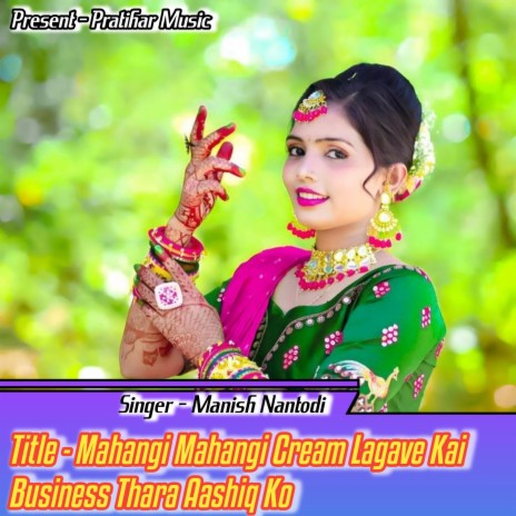 Mahangi Mahangi Cream Lagave Kai Business Thara Aashiq Ko | Boomplay Music
