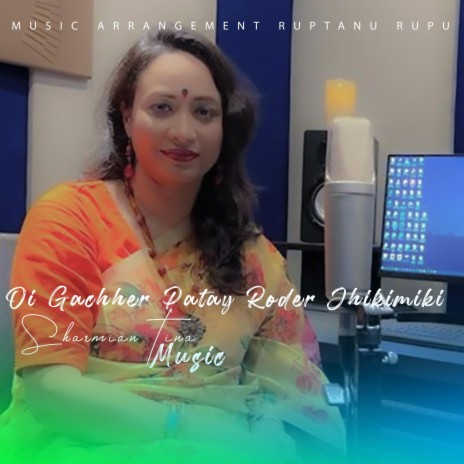 Oi Gachher Patay Roder Jhikimiki | Boomplay Music