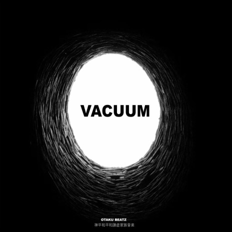 VACUUM (UK DRILL INSTRUMENTAL) | Boomplay Music