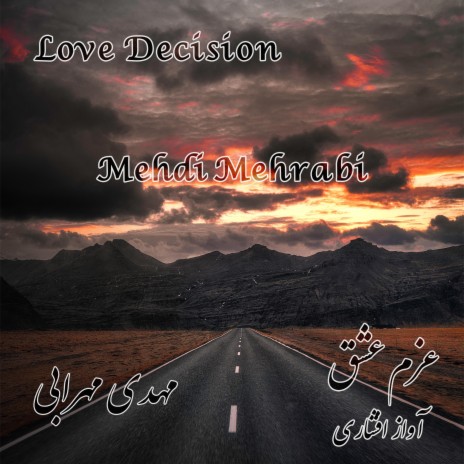 Love Decision | Boomplay Music