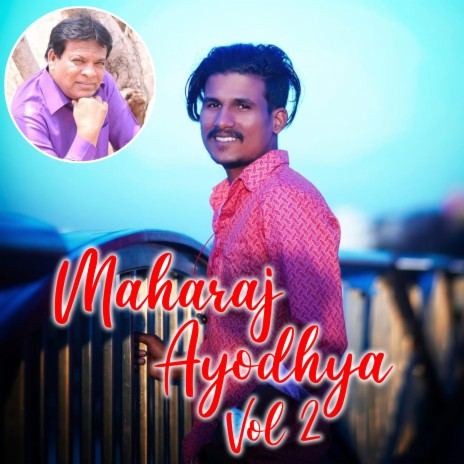 Maharaj Ayodhya Vol 2 Song | Boomplay Music
