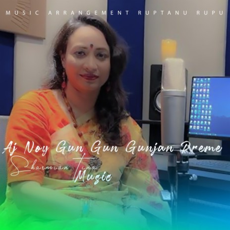 Aj Noy Gun Gun Gunjan Preme | Boomplay Music